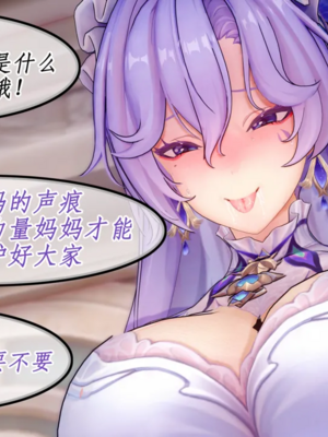 [NMDLHT]水母精的美母ntr恶堕play_0015