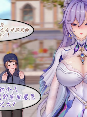 [NMDLHT]水母精的美母ntr恶堕play_0020