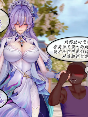 [NMDLHT]水母精的美母ntr恶堕play_0021