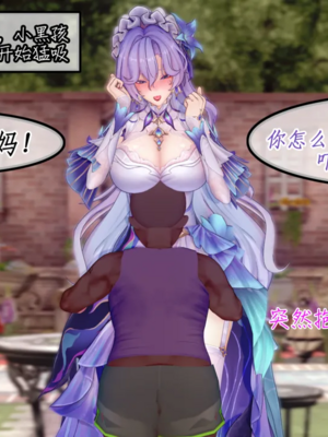[NMDLHT]水母精的美母ntr恶堕play_0022