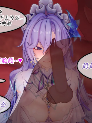 [NMDLHT]水母精的美母ntr恶堕play_0025