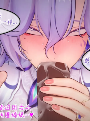 [NMDLHT]水母精的美母ntr恶堕play_0031