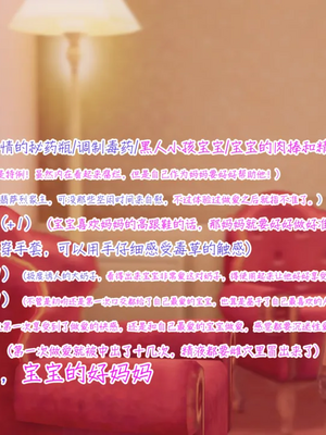 [NMDLHT]水母精的美母ntr恶堕play_0064