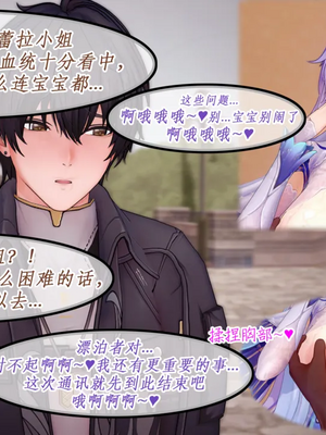 [NMDLHT]水母精的美母ntr恶堕play_0067