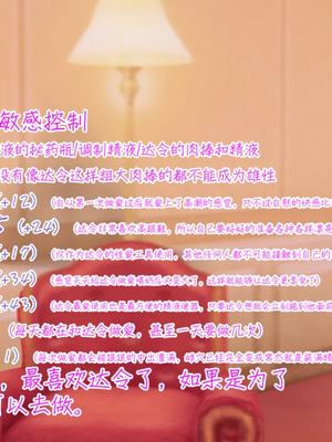 [NMDLHT]水母精的美母ntr恶堕play_0105