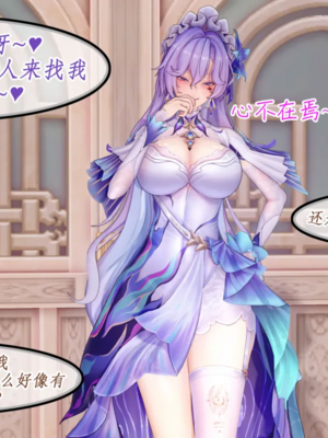 [NMDLHT]水母精的美母ntr恶堕play_0123