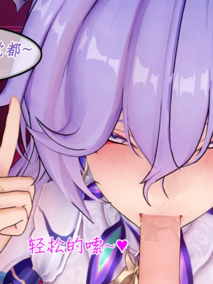 [NMDLHT]水母精的美母ntr恶堕play_0134