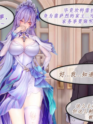 [NMDLHT]水母精的美母ntr恶堕play_0139