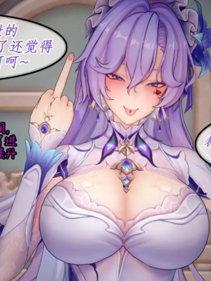 [NMDLHT]水母精的美母ntr恶堕play_0140