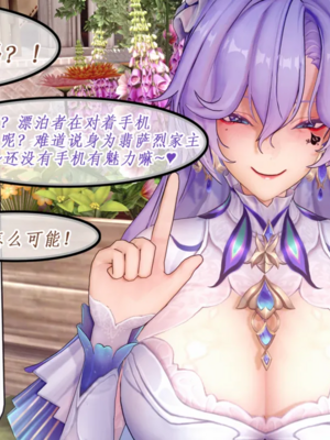 [NMDLHT]水母精的美母ntr恶堕play_0154