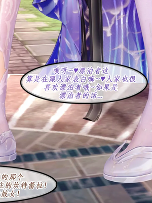 [NMDLHT]水母精的美母ntr恶堕play_0155