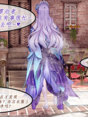 [NMDLHT]水母精的美母ntr恶堕play_0157