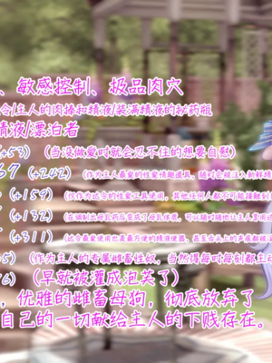 [NMDLHT]水母精的美母ntr恶堕play_0159