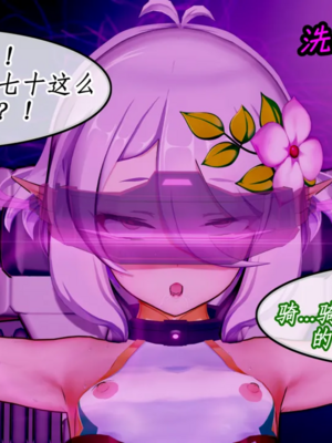 [NMDLHT]优衣可可萝催眠ntr_0022