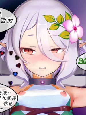 [NMDLHT]优衣可可萝催眠ntr_0024