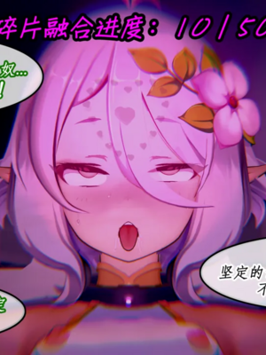 [NMDLHT]优衣可可萝催眠ntr_0025