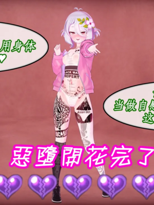 [NMDLHT]优衣可可萝催眠ntr_0035
