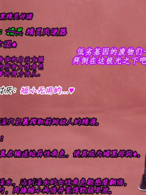 [NMDLHT]优衣可可萝催眠ntr_0041