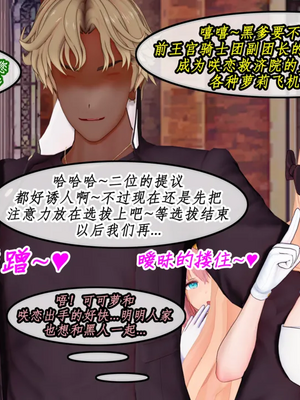 [NMDLHT]优衣可可萝催眠ntr_0048