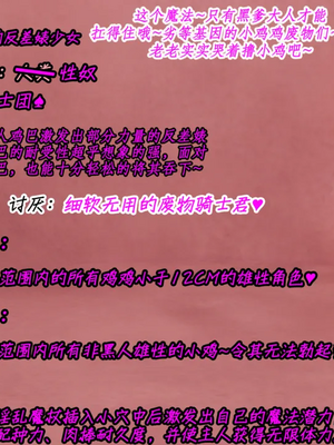 [NMDLHT]优衣可可萝催眠ntr_0073