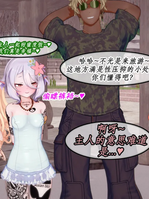 [NMDLHT]优衣可可萝催眠ntr_0078