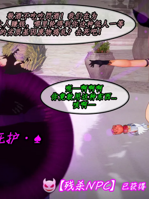 [NMDLHT]优衣可可萝催眠ntr_0085