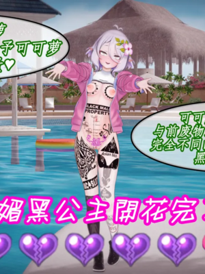 [NMDLHT]优衣可可萝催眠ntr_0098