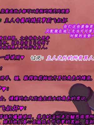 [NMDLHT]优衣可可萝催眠ntr_0100