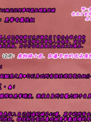 [NMDLHT]优衣可可萝催眠ntr_0101