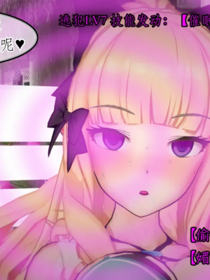 [NMDLHT]咲恋妈妈的催眠ntr_0027