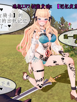 [NMDLHT]咲恋妈妈的催眠ntr_0049