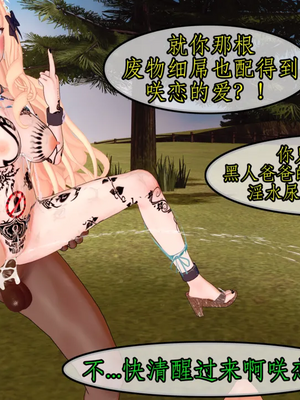 [NMDLHT]咲恋妈妈的催眠ntr_0065