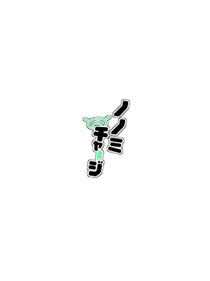 (C104) [青雲ネオポリス (藤のりひろ)] ノノミチャージ (ブルーアーカイブ)_29
