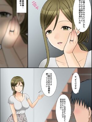 [rbooks] ビッチ穴に無責任に出し放題の島!ムチムチ下品なそのエッロい身体にたっぷり孕ませ汁を注ぎ込んでやった旅の話。_07