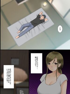 [rbooks] ビッチ穴に無責任に出し放題の島!ムチムチ下品なそのエッロい身体にたっぷり孕ませ汁を注ぎ込んでやった旅の話。_08