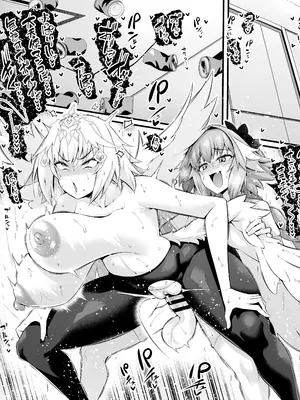 [あんこまん] メタトロン・ジャンヌ、酔いどれアストルフォに絡まれる❤ (Fate／Grand Order)_04