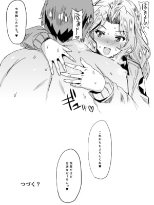 [にくにくイタリアン (秋草ぺぺろん)] 問題NOTHING!総集編 (ガールズ&パンツァー) [DL版]_040