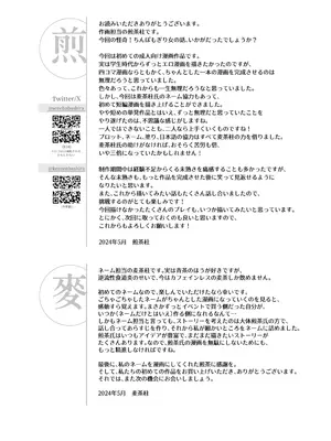 [茶の魔王] メデューサさんは熱々おちんぽがほしい_31