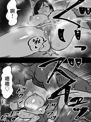 [しゃりん屋] 家庭内NTR～僕以外、全員シてた～(1)「第一話はるこ(母) [中国翻訳]_16