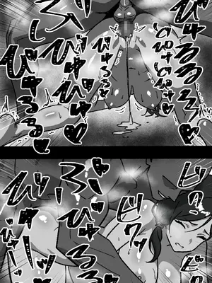 [しゃりん屋] 家庭内NTR～僕以外、全員シてた～(1)「第一話はるこ(母) [中国翻訳]_19