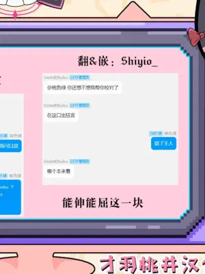 [黒蜜白玉茶屋 (ラリったゴリラ)] モモイ×ミドリとセックスする本 (ブルーアーカイブ)｜和桃井小绿一起做爱的漫画 [才羽桃井汉化组]_26