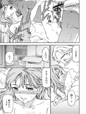COMIC ペンギンクラブ 2025年6月号 [DL版]_033