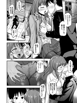 コミックマショウ 2025年6月号 [DL版]_037