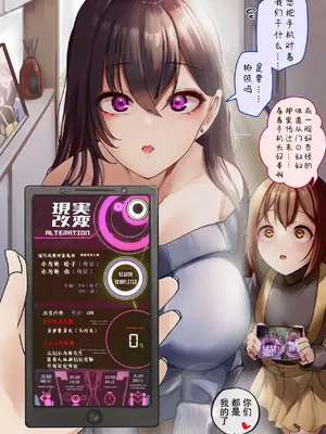 [りむ] (改寫)「R.S.I.社は最高の品質を約束します」の製造工程 [中国翻訳]_02
