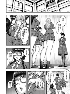 COMIC 夢幻転生 2025年5月号 [DL版]_274