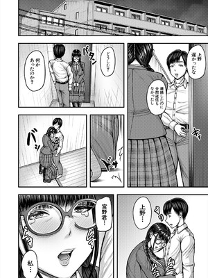 COMIC 夢幻転生 2025年5月号 [DL版]_280