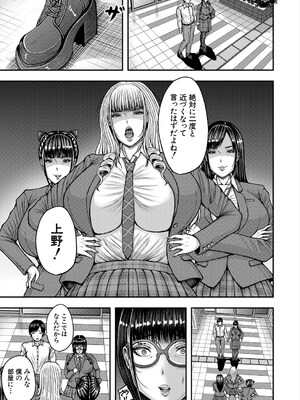 COMIC 夢幻転生 2025年5月号 [DL版]_285