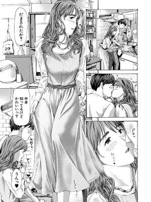 COMIC 夢幻転生 2025年5月号 [DL版]_407