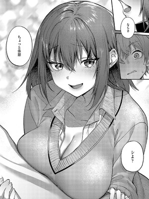 コミック エグゼ 58 [DL版]_282