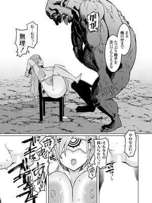 コミックグレープ Vol.139_020